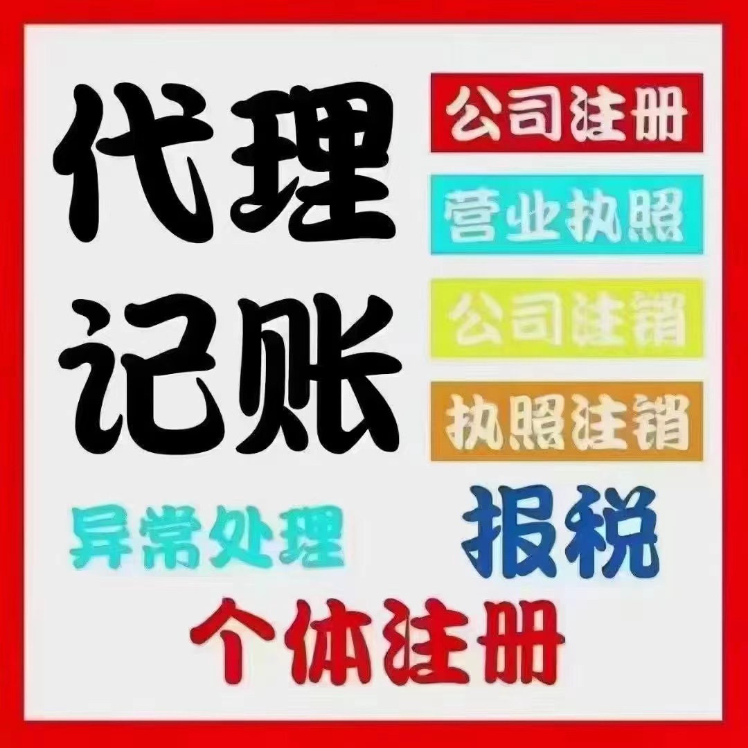 姑苏区真的没想到个体户报税这么简单！快来一起看看个体户如何报税吧！