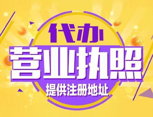 姑苏区2024年创业开公司、老板必须知道的时间节点！