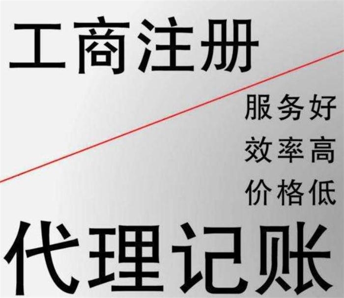 姑苏区中华人民共和国市场主体登记管理条例实施细则政策？