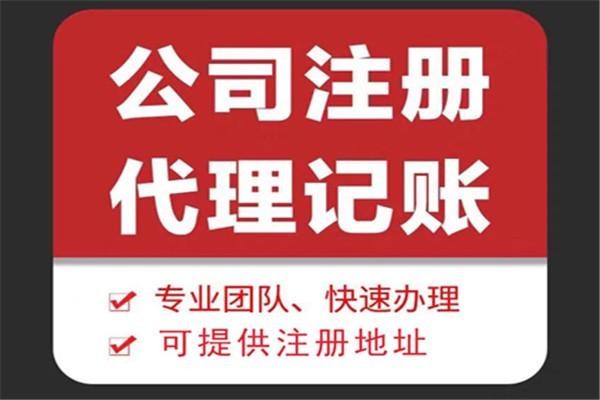 姑苏区代办执照需要多久能下来证件？