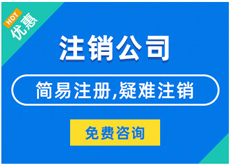 姑苏区苏州公司注销后银行不注销会有什么影响吗？